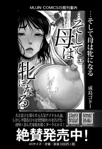 BUSTER COMIC 2015-11
