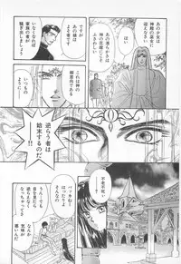 [Asagiri Yuu] Midnight Panther Volume 2 JPN