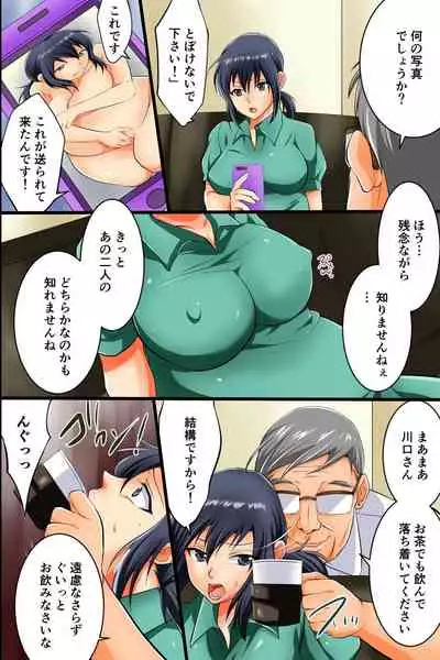 Pregnant Wife ~ Proper Pregnant Mother is Turned into a Cumdump
