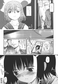 [Tsukiyoshi Hiroki] Natsumushi