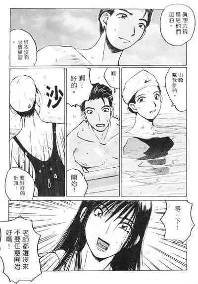 Calendar Girls 2 | 月曆俏女郎 2