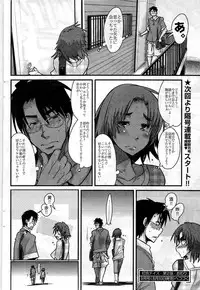 Young Comic 2009-07