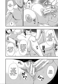 [Shunjou Shuusuke] Hitokoishi, Tsuma Ch. 1-6 [English] [desudesu]