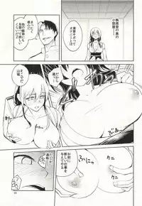 (C91) [Build-Tetsu (Ninomiya Hitomi)] Mi o Otosu Bussouge - Falling Hibiscus after blooming (Kantai Collection -KanColle-)