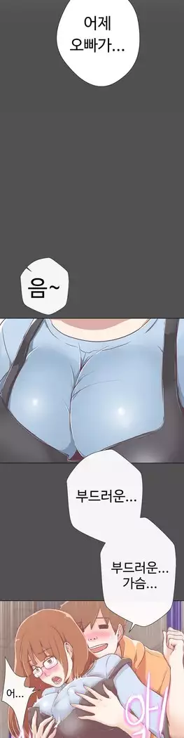Love Navigator Ch.1-16