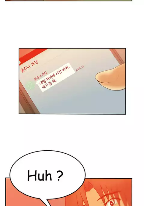 My Office Ch.1-44