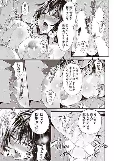 COMIC AUN 2019-12