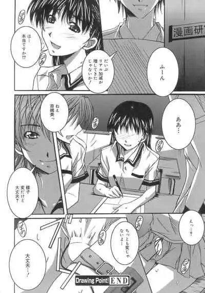Start Up!