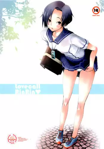 (COMIC1☆4) [L.L.MILK (Sumeragi Kohaku)] Shiyouyo (Love Plus)