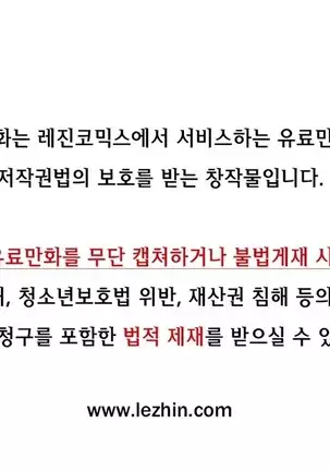 Atonement Camp Ch.0-29