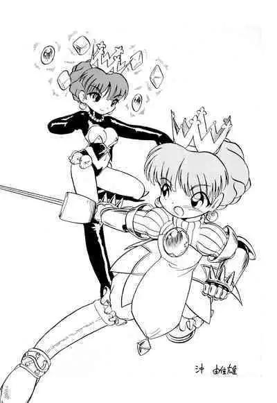 Make a toy of PRINCESS