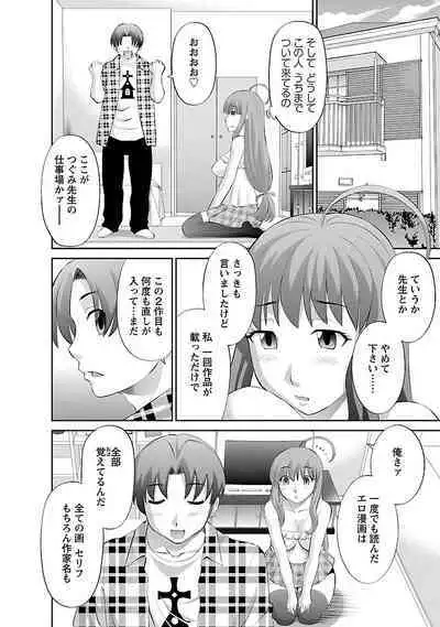 Love Cross 01