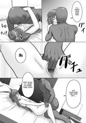 Asuna no Ayamachi