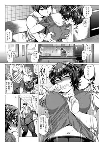 COMIC Anthurium 2018-03 [Digital]