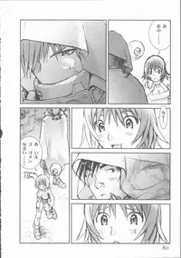 [Tachibana Seven] ALIVE