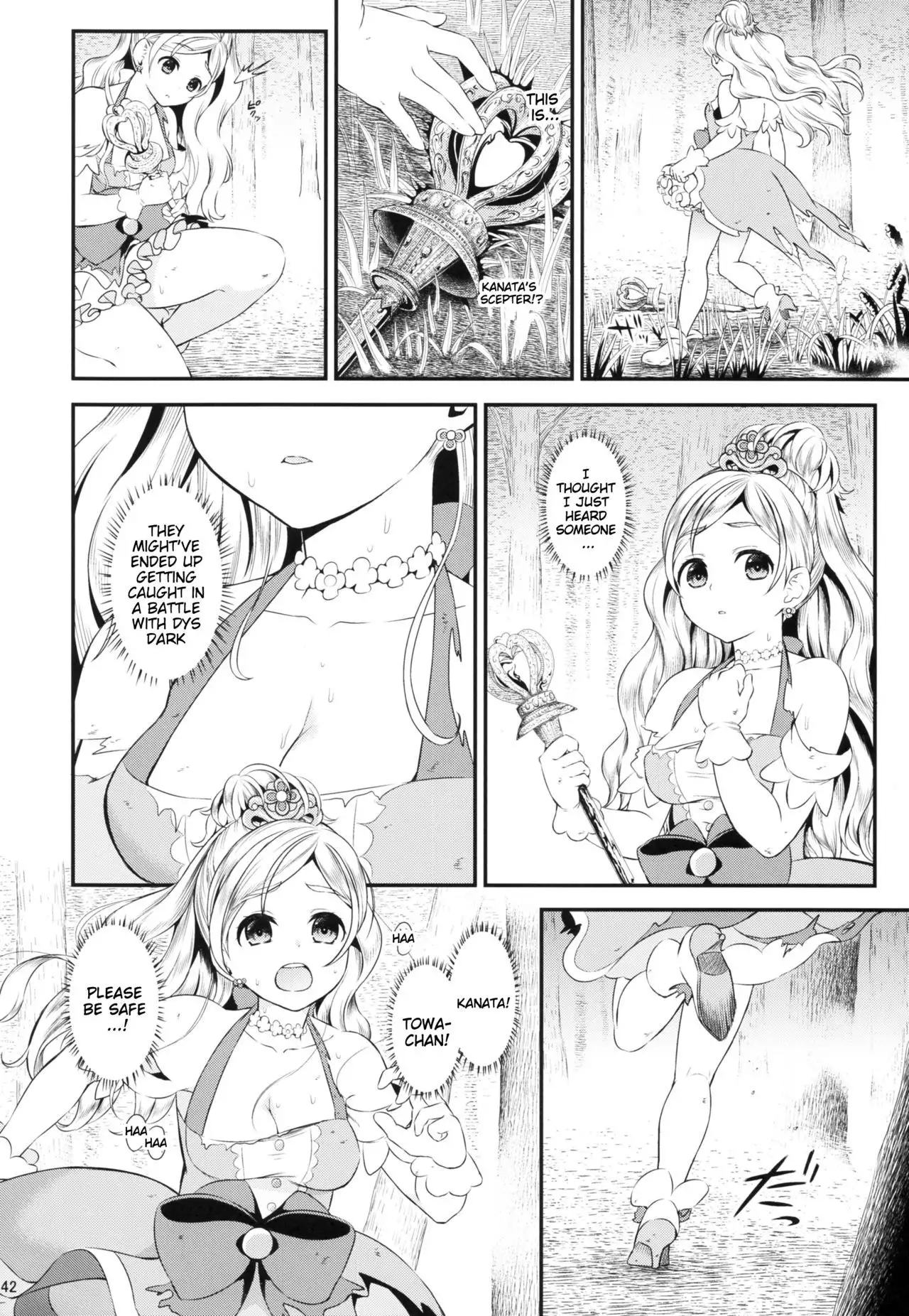 Seidorei Senki {doujins.com}