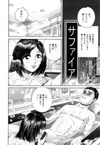 [Persona] Himitsu no Idol