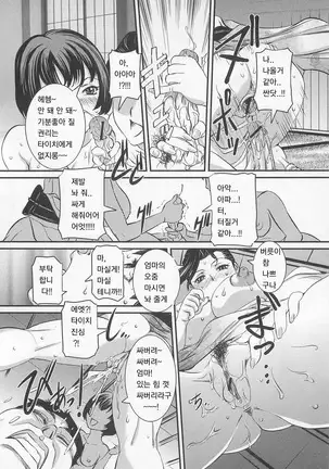 여름다다미방