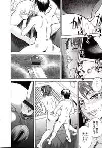 [Tenjiku Rounin] LOVE BITES