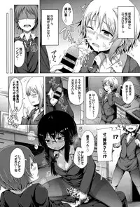 COMIC BAVEL 2015-09