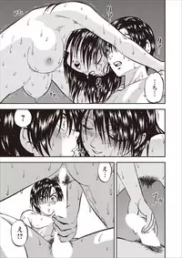 [Yoriu Mushi] Saiin Jutsushi Ch. 1-9