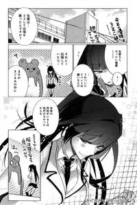 Comic Anthurium 007 2013-11