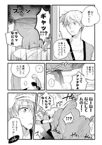 (C88) [QQaid (Nekoyama Kuro)] Jukebox #03 (Kuroko no Basuke)