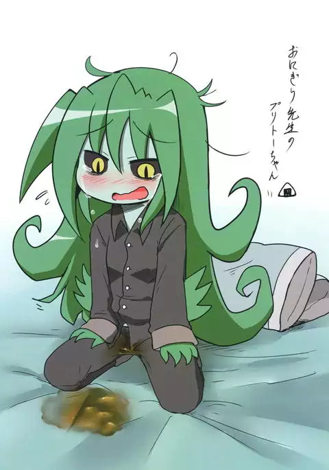 御漏公記