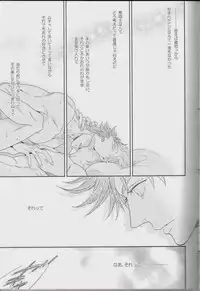 [Juugatsu] itoshi sa kurae 2 (JoJo’s Bizarre Adventure)