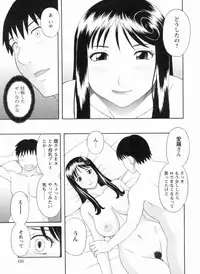 [Kawamori Misaki] Gokuraku Ladies Kanketsu Hen | Paradise Ladies Vol. 9