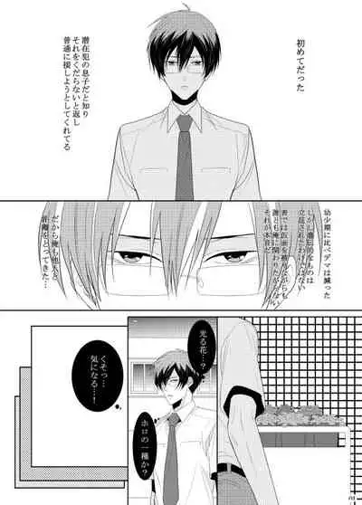 7men_Re_PP1 REMAKE