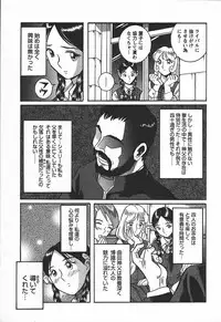 [Kojima Miu] Tokubetsu Shinsatsushitsu 3 - Special Examination Room