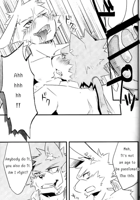 Break Time Accident