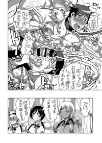 Fudeoroshi Senyou Shitsuji