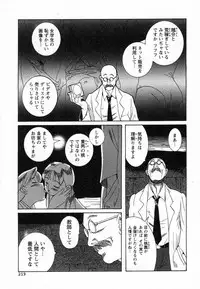 [Kojima Miu] Tokubetsu Shinsatsushitsu