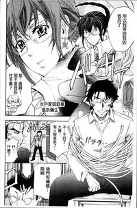 [Kikuichi Monji] W-C Water Closet [Chinese]