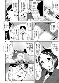 COMIC Grape Vol. 57