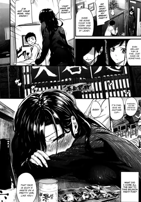 Yureru | Swaying