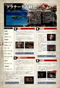 Danger Angel Artbook