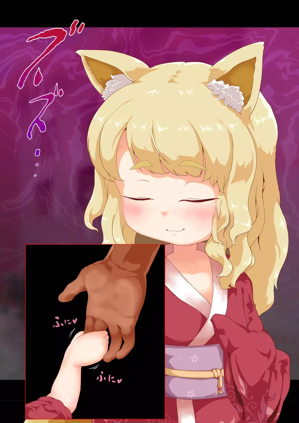 Noja Loli Kitsune Musume no Yawaraka Otete de Shiboraretai!