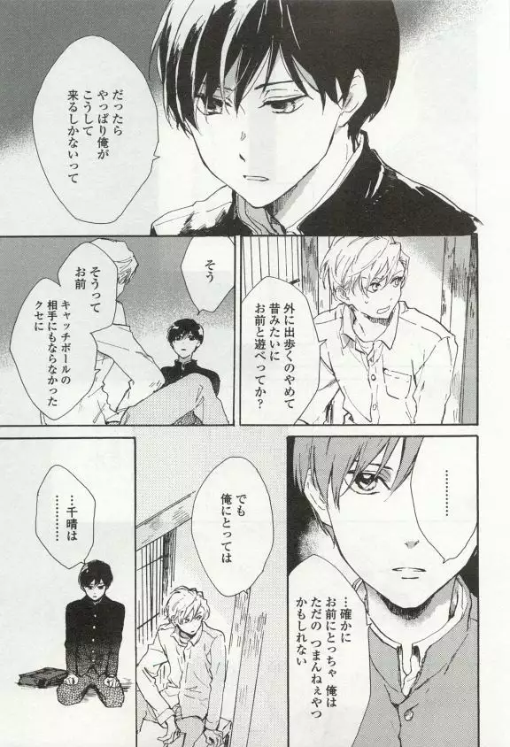 OPERA Vol.49
