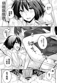 Sukidarake