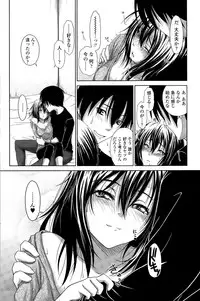 COMIC SIGMA 2015-05
