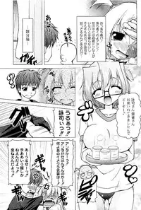 Comic PLUM 2009-06