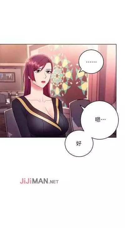 【周二连载】继母的朋友们（作者：Red-A&頸枕） 第1~42话