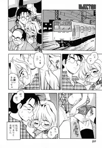 [Shinozaki Rei] INJECTION