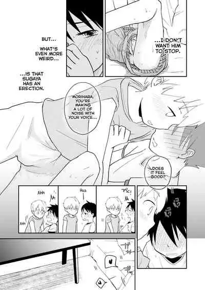 Moto Onakura no Tomodachi