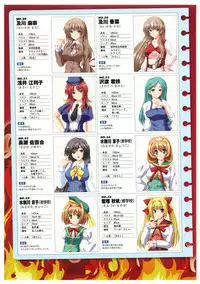 EnYouDou ~Honoo no Haramase Chronicle 2005-2011~