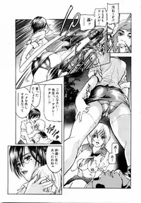 ANGEL Club 2004-08