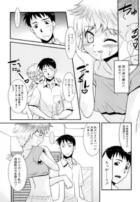[Nekogen] Try Booking